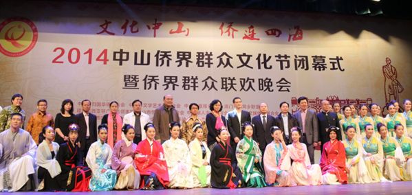 11、出席晚会的领导嘉宾与演出人员合影留念。_副本.jpg