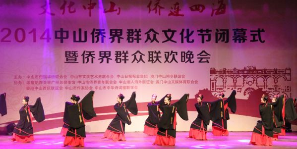 8、市侨青艺术团献演的古典女子群舞。_副本.jpg