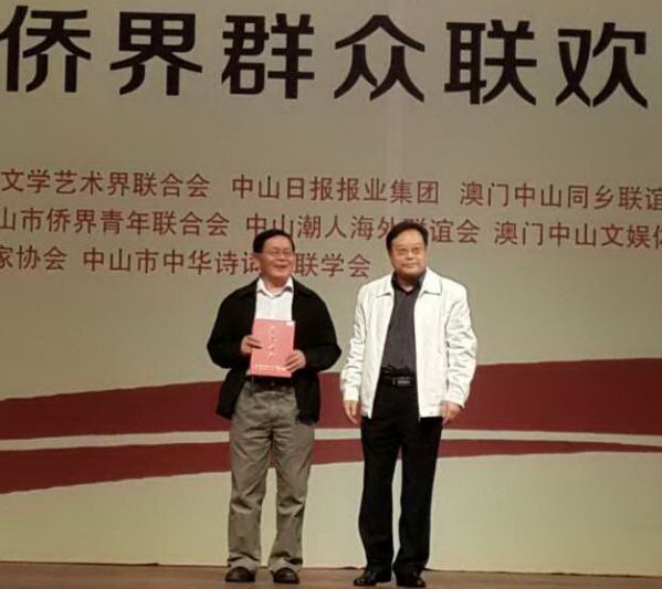 5、市文联常务副主席冯福禄颁发古诗词类一等奖。.jpg