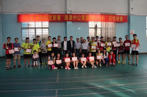 2015羽毛球公开赛大合照_副本.jpg