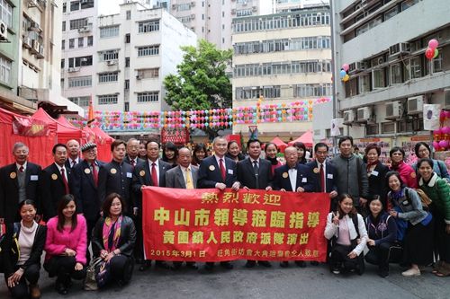 20150301黄圃镇民族艺术团赴港参加第11届大角咀庙会演出,香港旺角街坊会主席梁华胜太平绅士(左