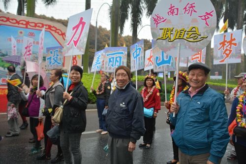 市越南侨友联谊会_副本.jpg