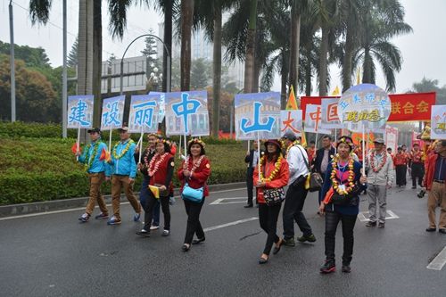 市亚美侨友联谊会_副本.jpg