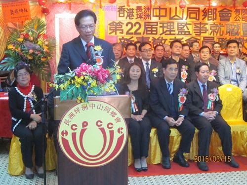 理事长林洁声致辞_副本.jpg