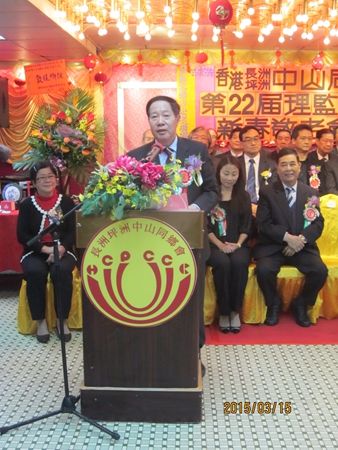 刘传沛副主席致辞_副本.jpg