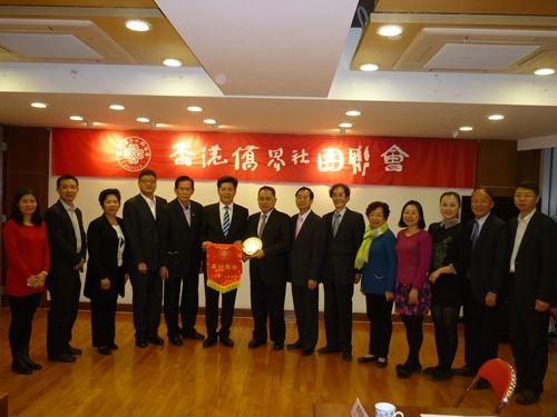 香港侨界社团联会与市侨联访问团互赠纪念品_副本.jpg