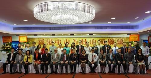 香港中山五桂山同乡会成立七周年庆典合照.jpg