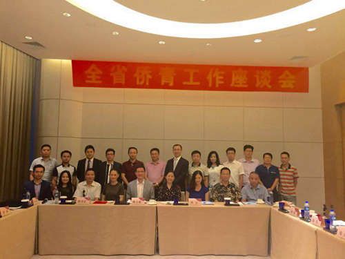 全省侨青工作座谈会大合照_副本.jpg