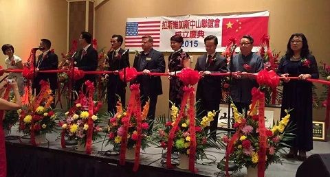 拉斯维加斯同乡会成立1.jpg