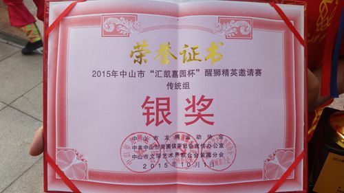 20151001_171552_副本.jpg