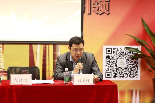 曹金祥常务副会长汇报侨青联2015年工作总结_副本.jpg