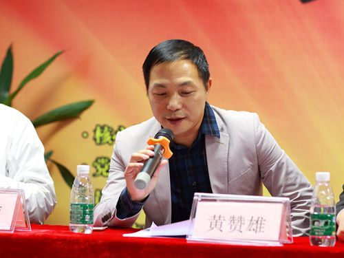 黄赞雄会长讲话_副本.jpg