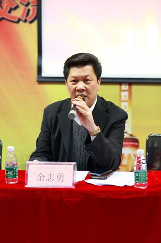 余志勇主席讲话_副本.jpg