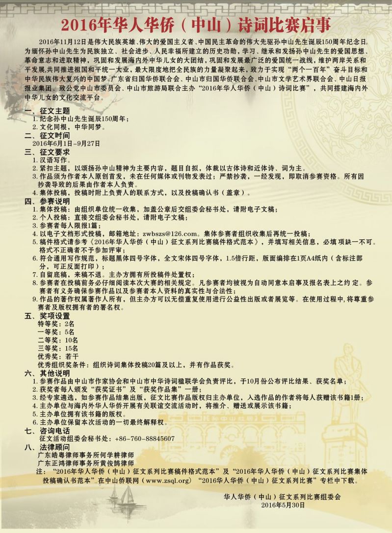诗词_副本.jpg