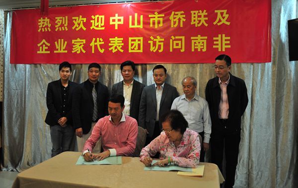 5、侨青联刘泽星副会长与南非洲粤港澳总商会代表签订友好协议_副本.jpg