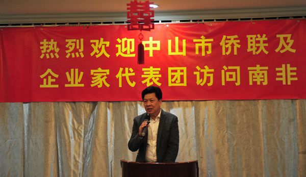 3、余志勇主席介绍中山发展及推介侨联主办的文化活动_副本.jpg
