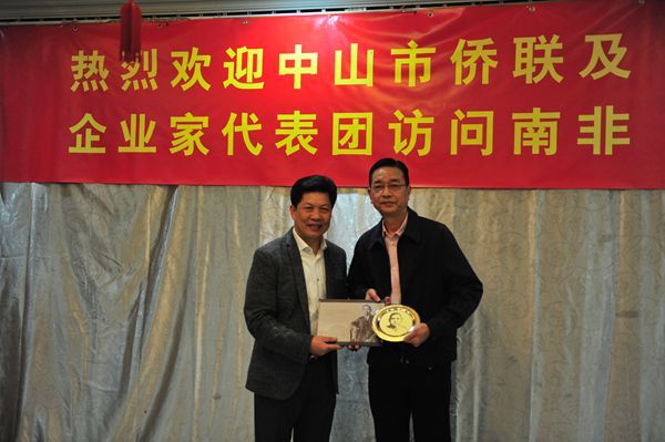 7、致赠纪念品_副本.jpg