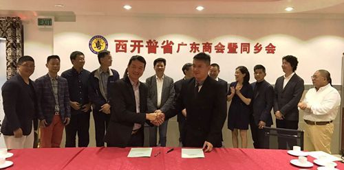 4、中山侨青副会长刘泽星与西开普省广东商会暨同乡会的伍海荣副会长签订友好合作协议书_副本.jpg