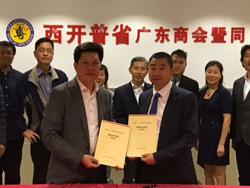 3、余志勇主席与西开普省广东商会暨同乡会张凯会长签订友好合作协议书_副本.jpg