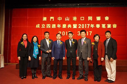 市祝贺团与澳门中山港口同乡会会长张伟文合影。_副本.jpg