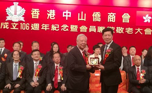 3名誉会长李光先生（左）向中山市祝贺团致赠纪念品，余志勇主席代表接受_副本.jpg