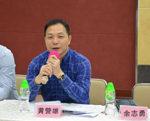 黄赞雄会长总结发言_副本.jpg