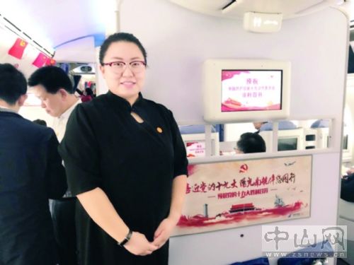 表示将多建睿智之言多献务实之策，传递中山好声音.jpg