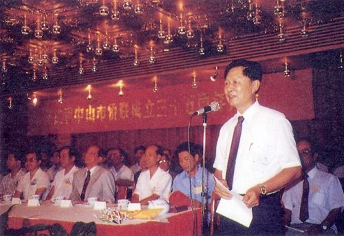1991年余华在市侨联成立35周年大会上作报告.jpg