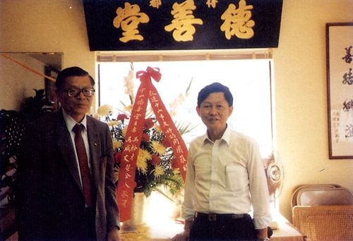 余华主席访问美国中山德善堂.jpg