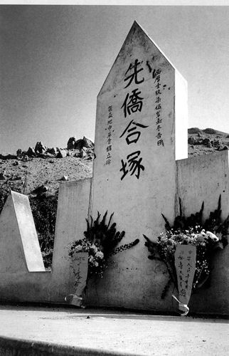 4、2000年5月初，架益地中华会馆主席刘华根陪同中国驻秘鲁大使麦国彦先生前往扫墓并向先侨献花。.j