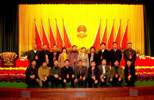 5积极参政议政。郑建晖后排左四.jpg