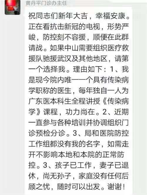 微信图片_20200706165858.jpg