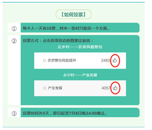 QQ截图20200707144452_调整大小.png