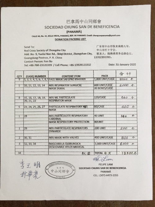 微信图片_20200728150621_调整大小.jpg
