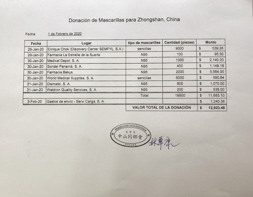微信图片_20200728150625_调整大小.jpg