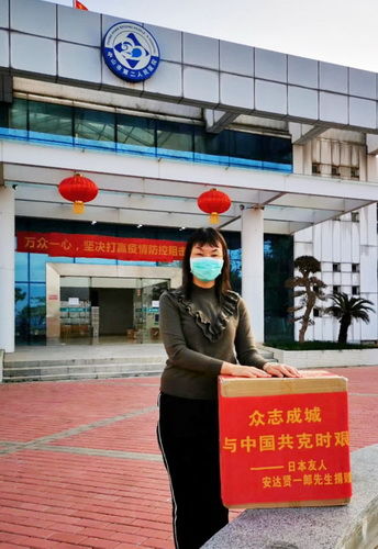 高妙葵将日本友人安达贤一郎捐赠的防疫物资送到市第二人民医院_调整大小.jpg
