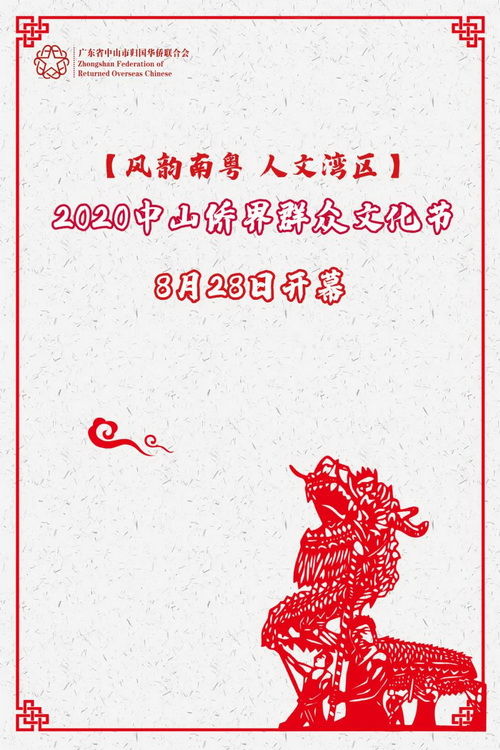 微信图片_20200831102059_调整大小.jpg