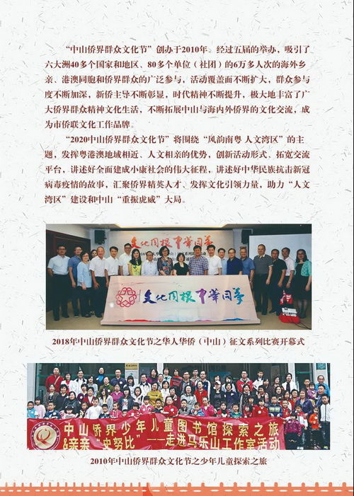 微信图片_20200831102112_调整大小.jpg