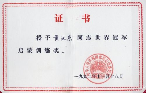 File0001.jpg
