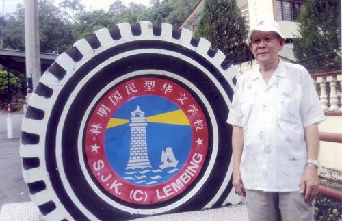 回马来亚母校.jpg