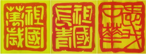 3.小榄镇菊城文学社 钟国坚 民族复兴赤子丹心_调整大小.jpg