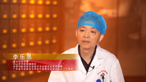 李乐愚_调整大小.jpg