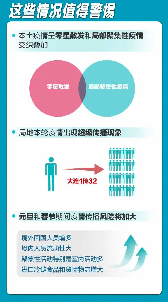 微信图片_20210108114517_03.png