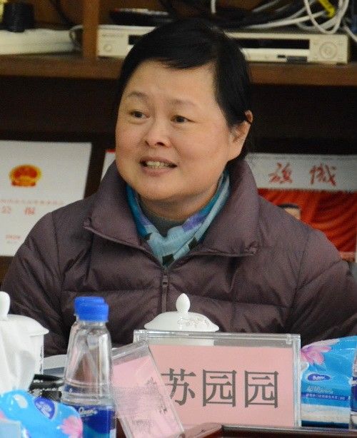 苏园园_调整大小.jpg