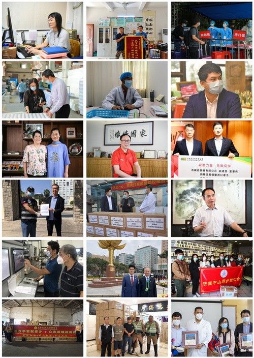 “侨界风采·抗疫先锋”系列报道部分人物、团体_调整大小.jpg