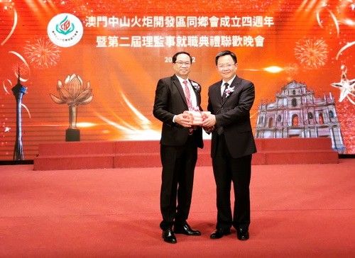 刘志巍为新一届理监事颁发证书_调整大小.jpg