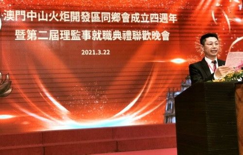 郑昔良理事长致答谢词_调整大小.jpg