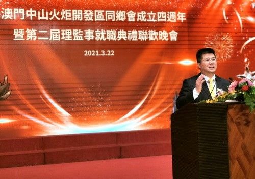 陈文锋书记讲话_调整大小.jpg
