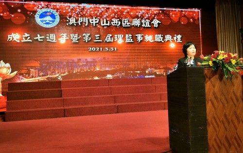 郭惠冰副主席致辞_调整大小.jpg