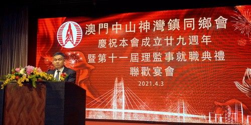 郑锦源副主席讲话_调整大小.jpg